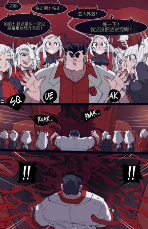 memory MEMORY Akuma Harem no Subete Soshite Sonogo no Monogatari Helltaker Chinese - Page 133