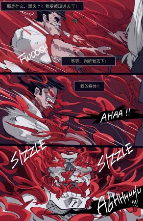 memory MEMORY Akuma Harem no Subete Soshite Sonogo no Monogatari Helltaker Chinese - Page 134