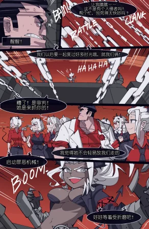 memory MEMORY Akuma Harem no Subete Soshite Sonogo no Monogatari Helltaker Chinese - Page 136