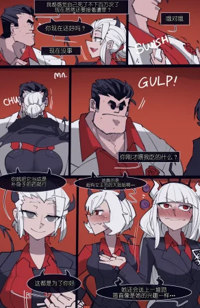 memory MEMORY Akuma Harem no Subete Soshite Sonogo no Monogatari Helltaker Chinese - Page 137