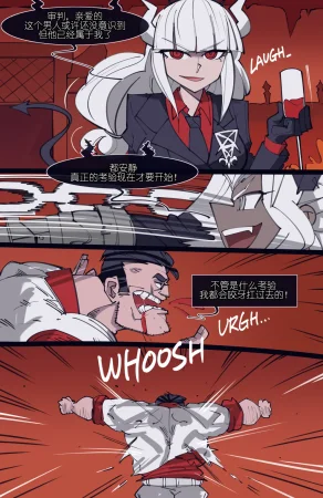 memory MEMORY Akuma Harem no Subete Soshite Sonogo no Monogatari Helltaker Chinese - Page 141