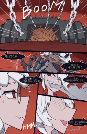 memory MEMORY Akuma Harem no Subete Soshite Sonogo no Monogatari Helltaker Chinese - Page 142