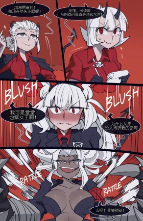 memory MEMORY Akuma Harem no Subete Soshite Sonogo no Monogatari Helltaker Chinese - Page 145