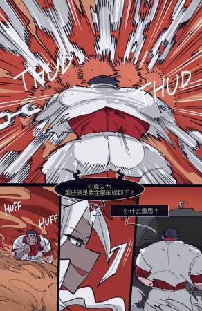 memory MEMORY Akuma Harem no Subete Soshite Sonogo no Monogatari Helltaker Chinese - Page 148