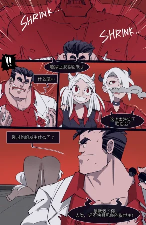 memory MEMORY Akuma Harem no Subete Soshite Sonogo no Monogatari Helltaker Chinese - Page 163