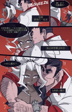 memory MEMORY Akuma Harem no Subete Soshite Sonogo no Monogatari Helltaker Chinese - Page 166