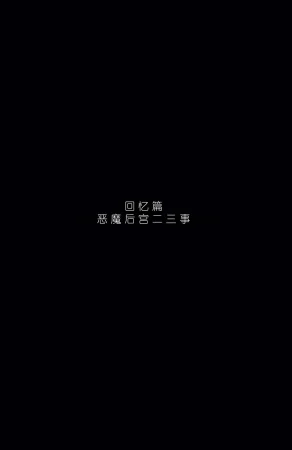 memory MEMORY Akuma Harem no Subete Soshite Sonogo no Monogatari Helltaker Chinese - Page 169