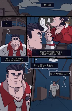 memory MEMORY Akuma Harem no Subete Soshite Sonogo no Monogatari Helltaker Chinese - Page 170