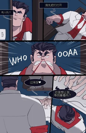 memory MEMORY Akuma Harem no Subete Soshite Sonogo no Monogatari Helltaker Chinese - Page 171