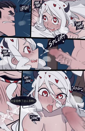 memory MEMORY Akuma Harem no Subete Soshite Sonogo no Monogatari Helltaker Chinese - Page 185