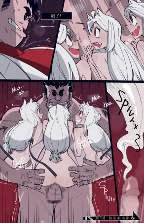 memory MEMORY Akuma Harem no Subete Soshite Sonogo no Monogatari Helltaker Chinese - Page 19