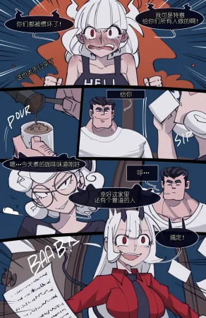 memory MEMORY Akuma Harem no Subete Soshite Sonogo no Monogatari Helltaker Chinese - Page 194
