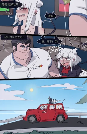 memory MEMORY Akuma Harem no Subete Soshite Sonogo no Monogatari Helltaker Chinese - Page 196