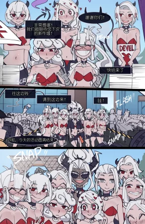 memory MEMORY Akuma Harem no Subete Soshite Sonogo no Monogatari Helltaker Chinese - Page 200