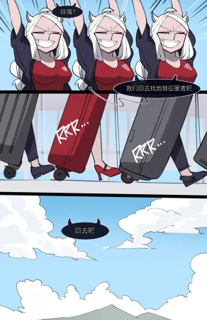 memory MEMORY Akuma Harem no Subete Soshite Sonogo no Monogatari Helltaker Chinese - Page 230