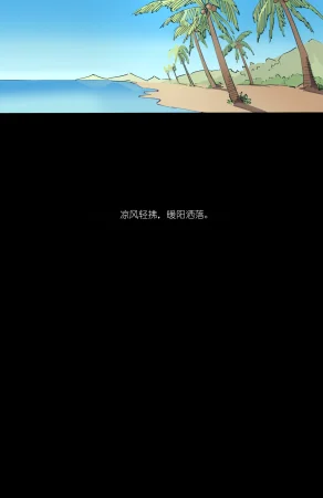 memory MEMORY Akuma Harem no Subete Soshite Sonogo no Monogatari Helltaker Chinese - Page 233