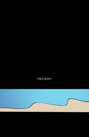 memory MEMORY Akuma Harem no Subete Soshite Sonogo no Monogatari Helltaker Chinese - Page 234