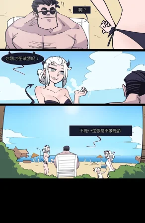 memory MEMORY Akuma Harem no Subete Soshite Sonogo no Monogatari Helltaker Chinese - Page 236