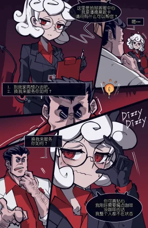 memory MEMORY Akuma Harem no Subete Soshite Sonogo no Monogatari Helltaker Chinese - Page 4