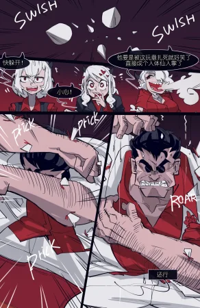 memory MEMORY Akuma Harem no Subete Soshite Sonogo no Monogatari Helltaker Chinese - Page 46