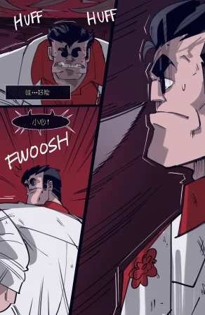 memory MEMORY Akuma Harem no Subete Soshite Sonogo no Monogatari Helltaker Chinese - Page 65