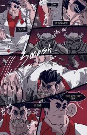 memory MEMORY Akuma Harem no Subete Soshite Sonogo no Monogatari Helltaker Chinese - Page 9