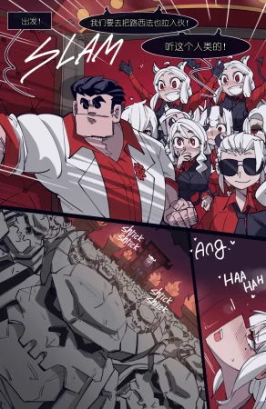 memory MEMORY Akuma Harem no Subete Soshite Sonogo no Monogatari Helltaker Chinese - Page 95