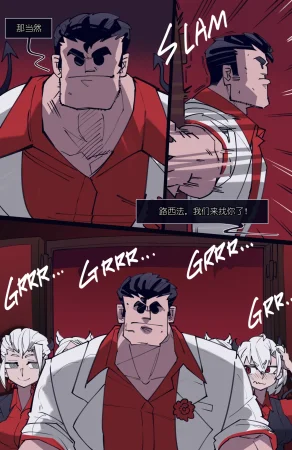 memory MEMORY Akuma Harem no Subete Soshite Sonogo no Monogatari Helltaker Chinese - Page 99