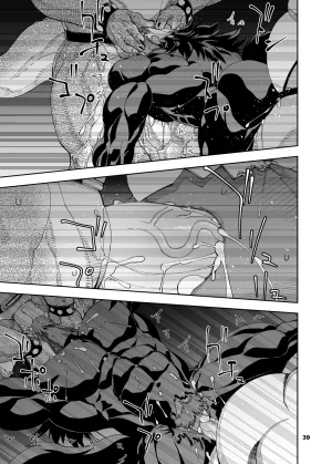 Mennsuke 榨汁英雄物语 8 - Page 40