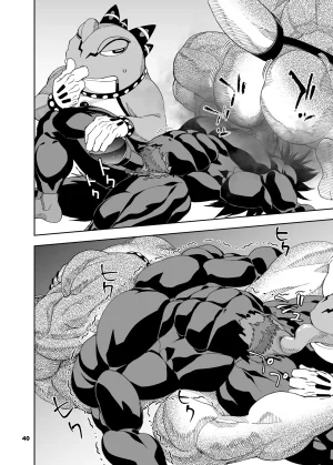 Mennsuke 榨汁英雄物语 8 - Page 41