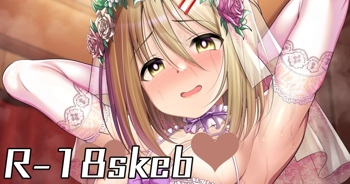 ment ボテ腹ウェディング下着の如月涼子オリジナルとえっちする絵 - Image 1