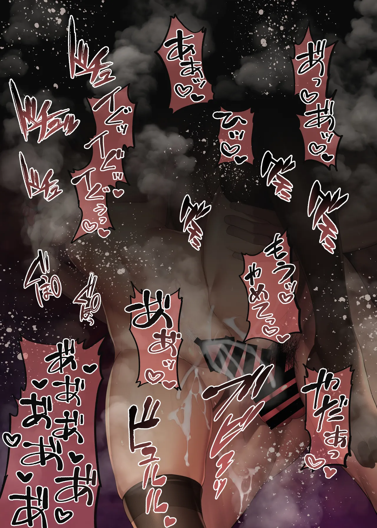 ment 勝気な褐色冒険者ちゃんが野党に捕まってヤられてしまう絵 - Image 6