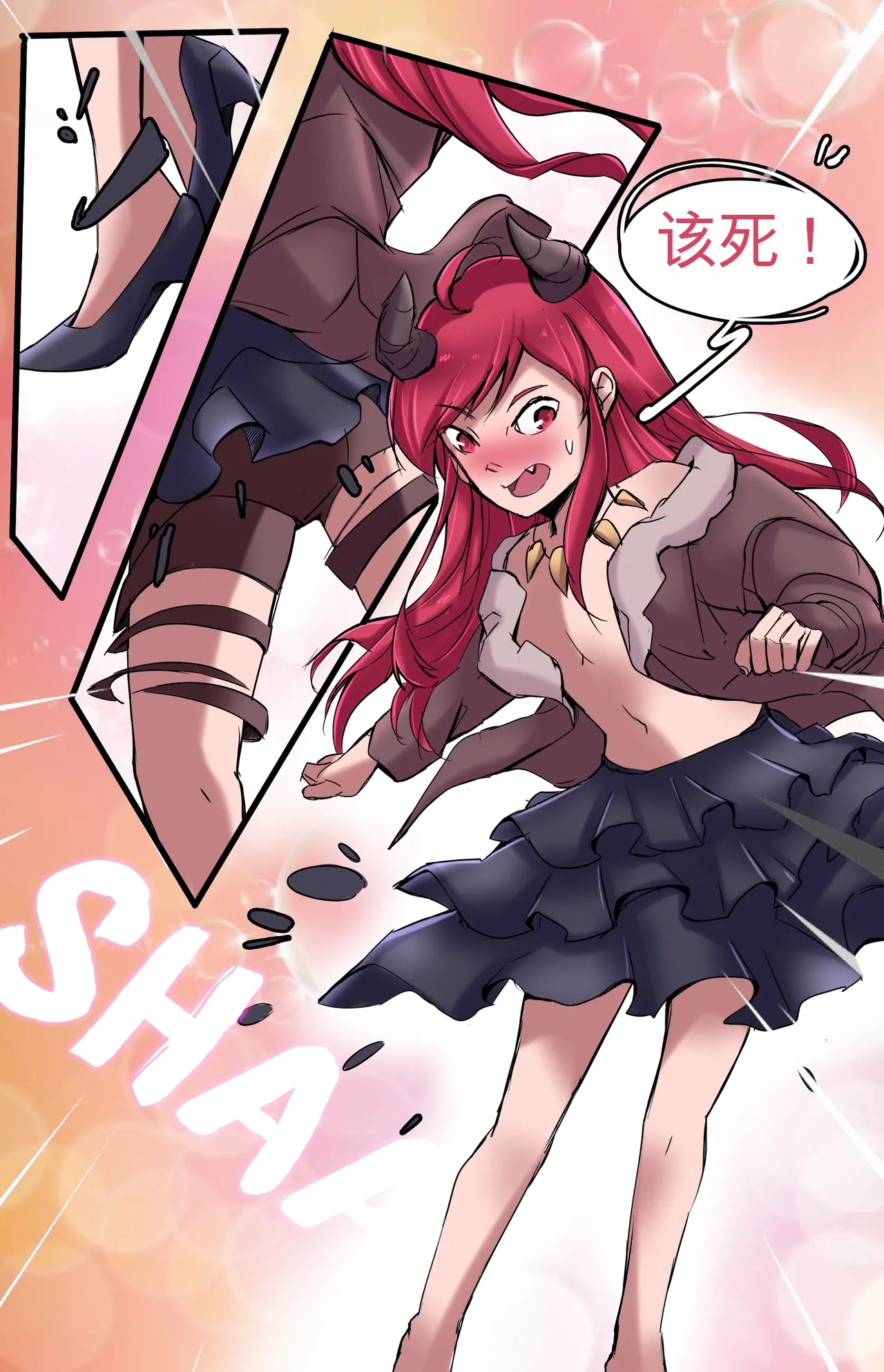 MeowWithMe All the Princes Shall Be Mine III - Image 12