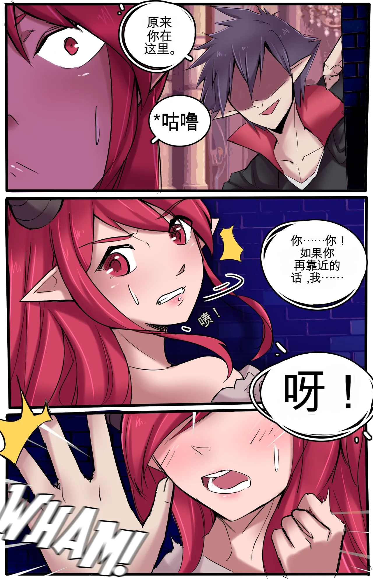 MeowWithMe All the Princes Shall Be Mine III - Image 13