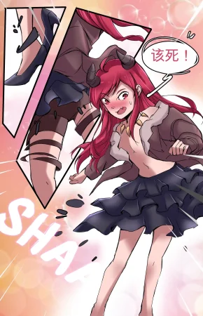 MeowWithMe All the Princes Shall Be Mine III - Page 12