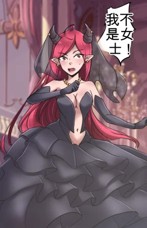 MeowWithMe All the Princes Shall Be Mine III - Page 18