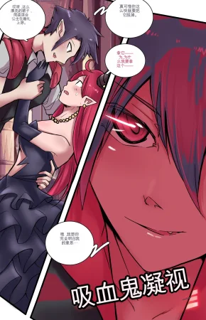 MeowWithMe All the Princes Shall Be Mine III - Page 19