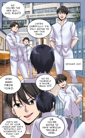 MeowWithMe Bully - Page 2