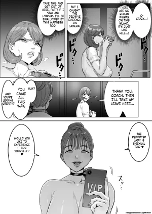 Meshi Shinja Sō Narushima Tōmin Zenin Okashite Mo Kizukarenai Shima - Page 69