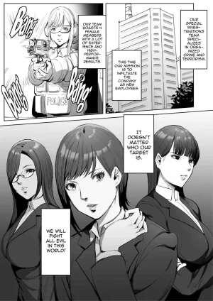 Meshi Shinja When I Infiltrated A High-Tech Company I Was Modified Into A Perverted Futanari Android English hardcase8translates - Page 6