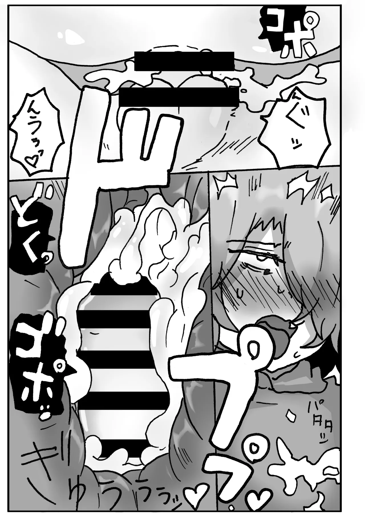 Mesu Homo Ichiba Chirachiramiruuno アラフォー女装男子とオフパコしてみた実体験オフパコシリーズ - Image 18