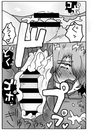 Mesu Homo Ichiba Chirachiramiruuno アラフォー女装男子とオフパコしてみた実体験オフパコシリーズ - Page 18
