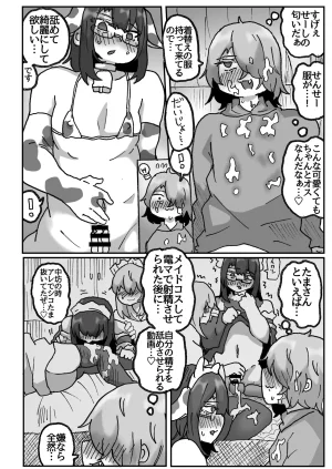 Mesu Homo Ichiba Chirachiramiruuno アラフォー女装男子とオフパコしてみた実体験オフパコシリーズ - Page 21