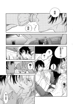 mesuchanghonpoonna Icha Love Car Sex Book Hypnosis Mic Chinese - Page 21