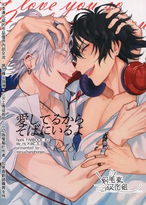 mesuchanghonpoonna Itoshi Terukara Sobaniiruyo Hyp... – Hypnosis hentai