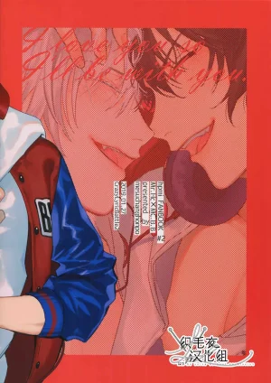 mesuchanghonpoonna Itoshi Terukara Sobaniiruyo Hypnosis Mic Chinese - Page 58