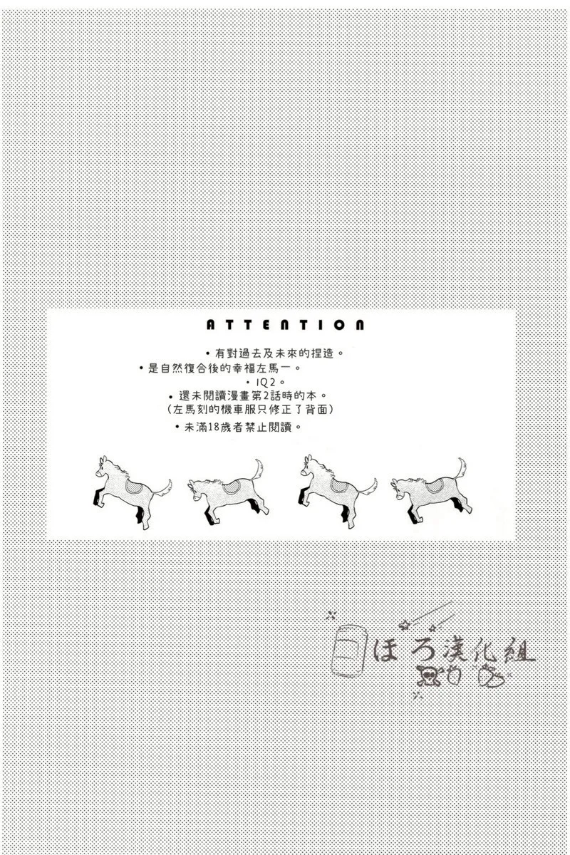 mesuchanghonpoonna Sukitte iu Made Yurusanee Hypnosis Mic Chinese - Image 3