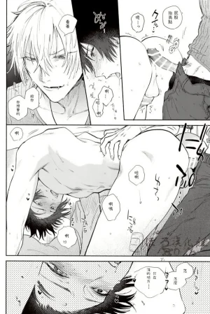 mesuchanghonpoonna Sukitte iu Made Yurusanee Hypnosis Mic Chinese - Page 29