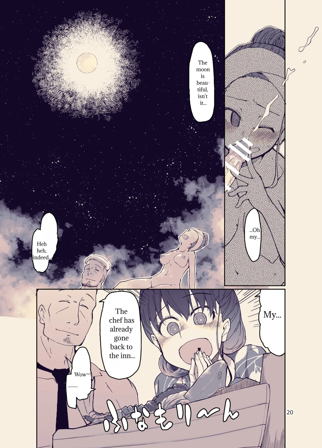 Metamor Ryo SYG -Sell your girlfriend-3 Digital - English - MTL translation - Image 21