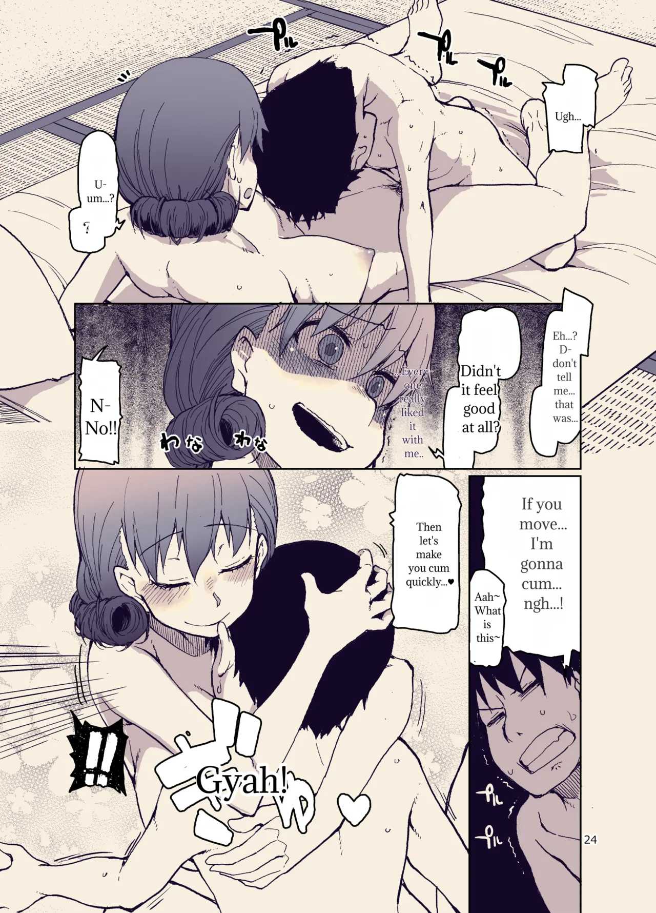 Metamor Ryo SYG -Sell your girlfriend-3 Digital - English - MTL translation - Image 25